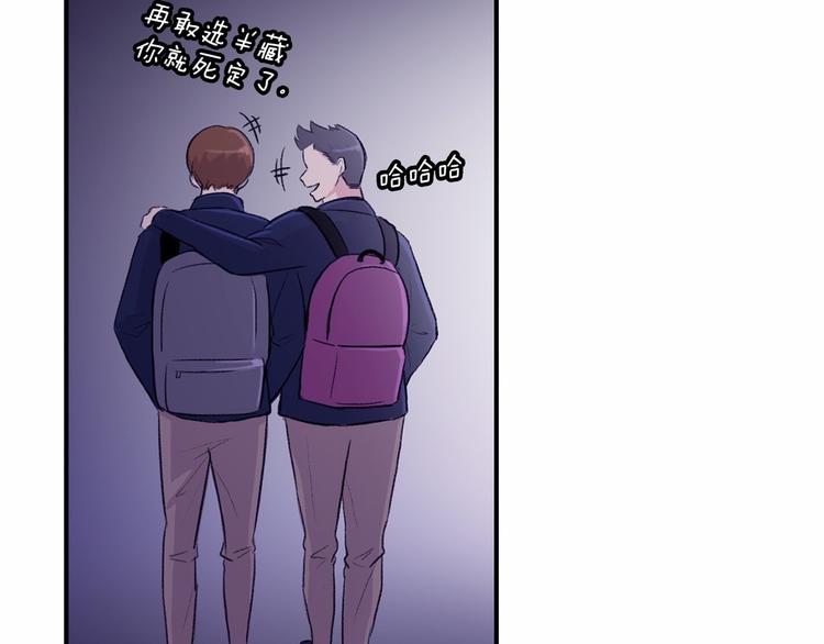 第3话 爱情的妙药49