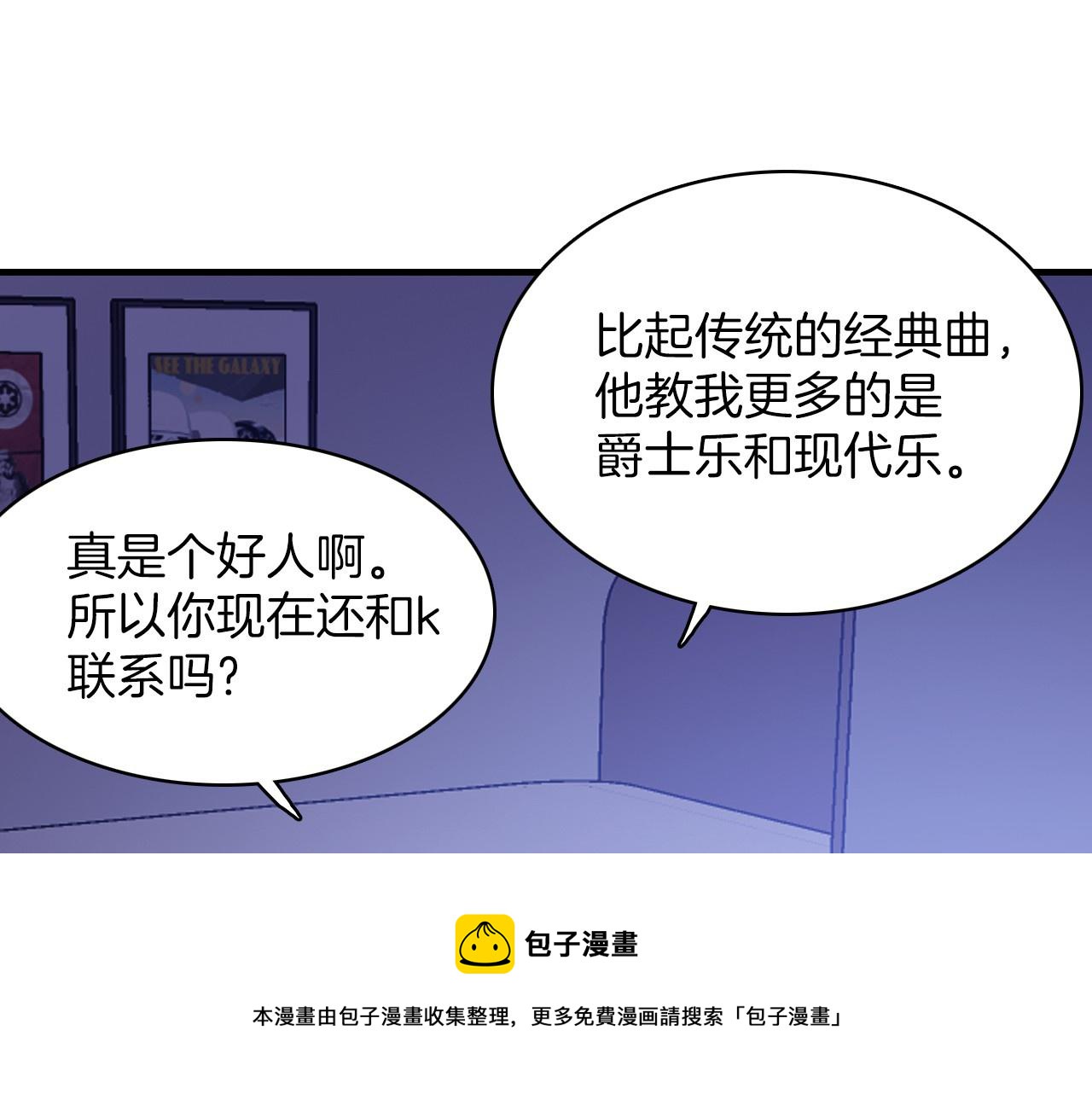 第15话 过去的人过去的事132
