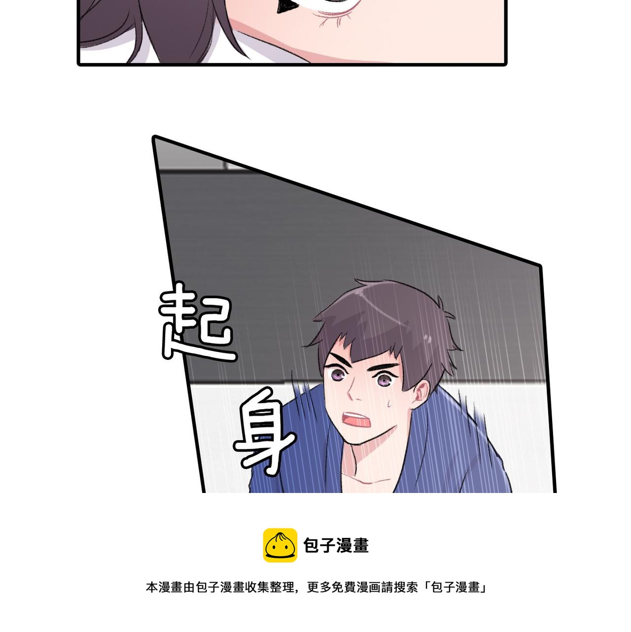 第6话 妈妈来访8