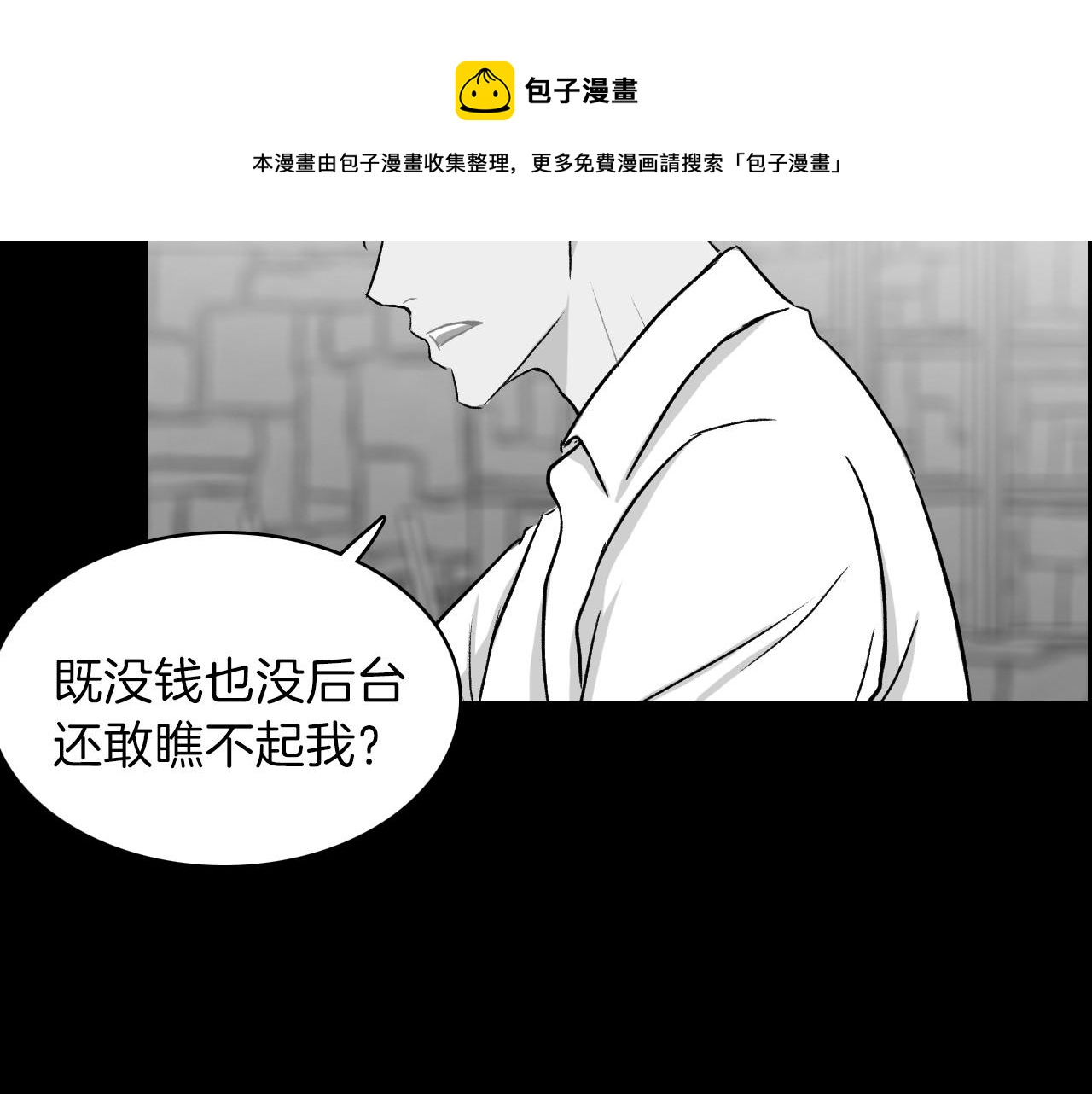 第16话 手的秘密52