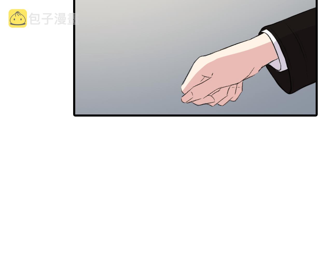 第23话 分手後的第一次见面110