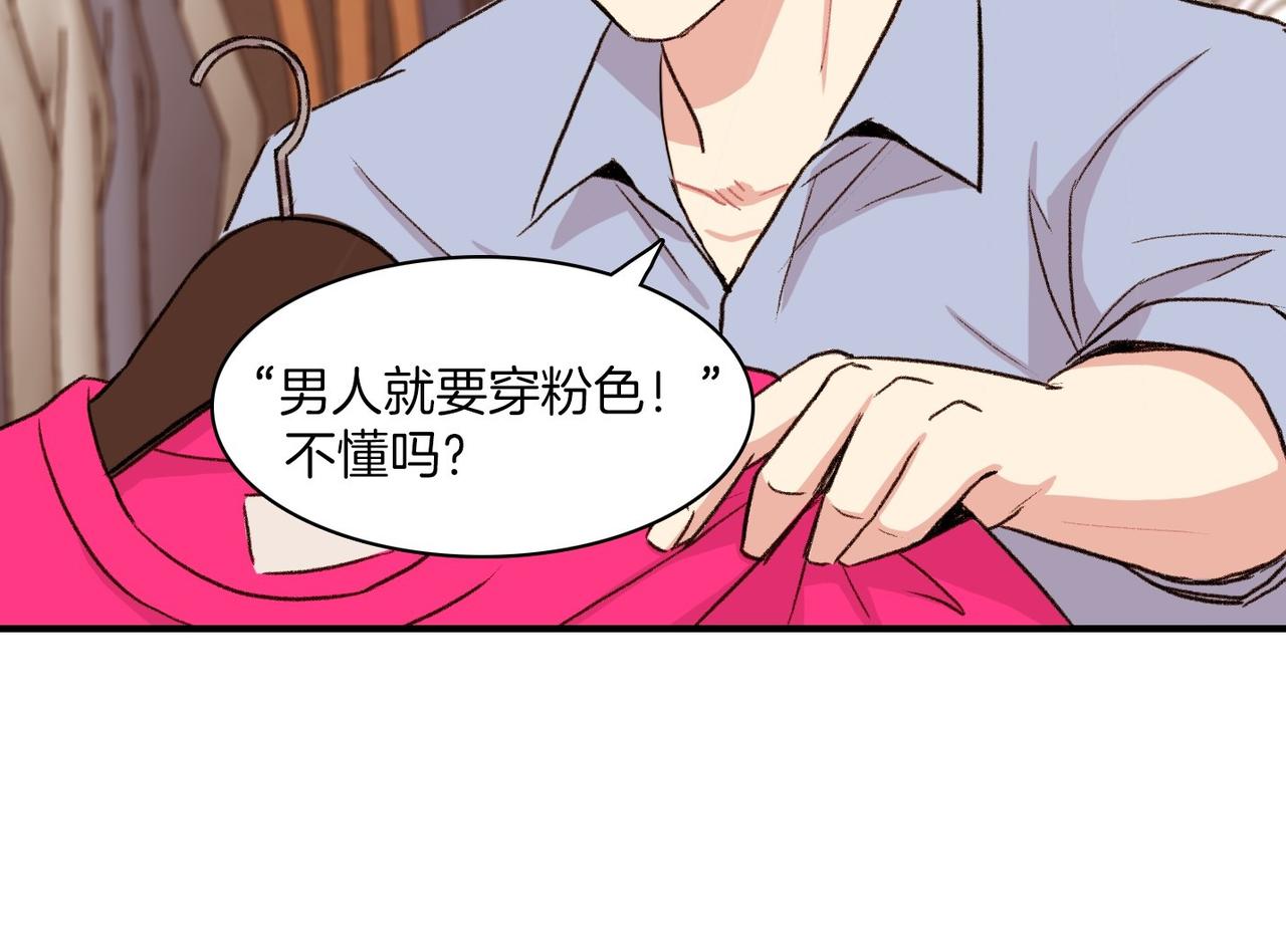 第8话 约会57