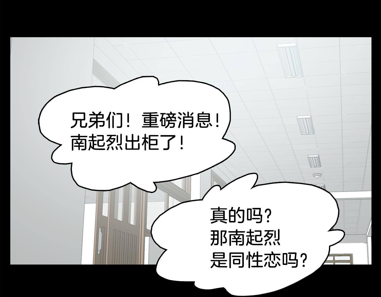 第31话 爲什麽无视我！87
