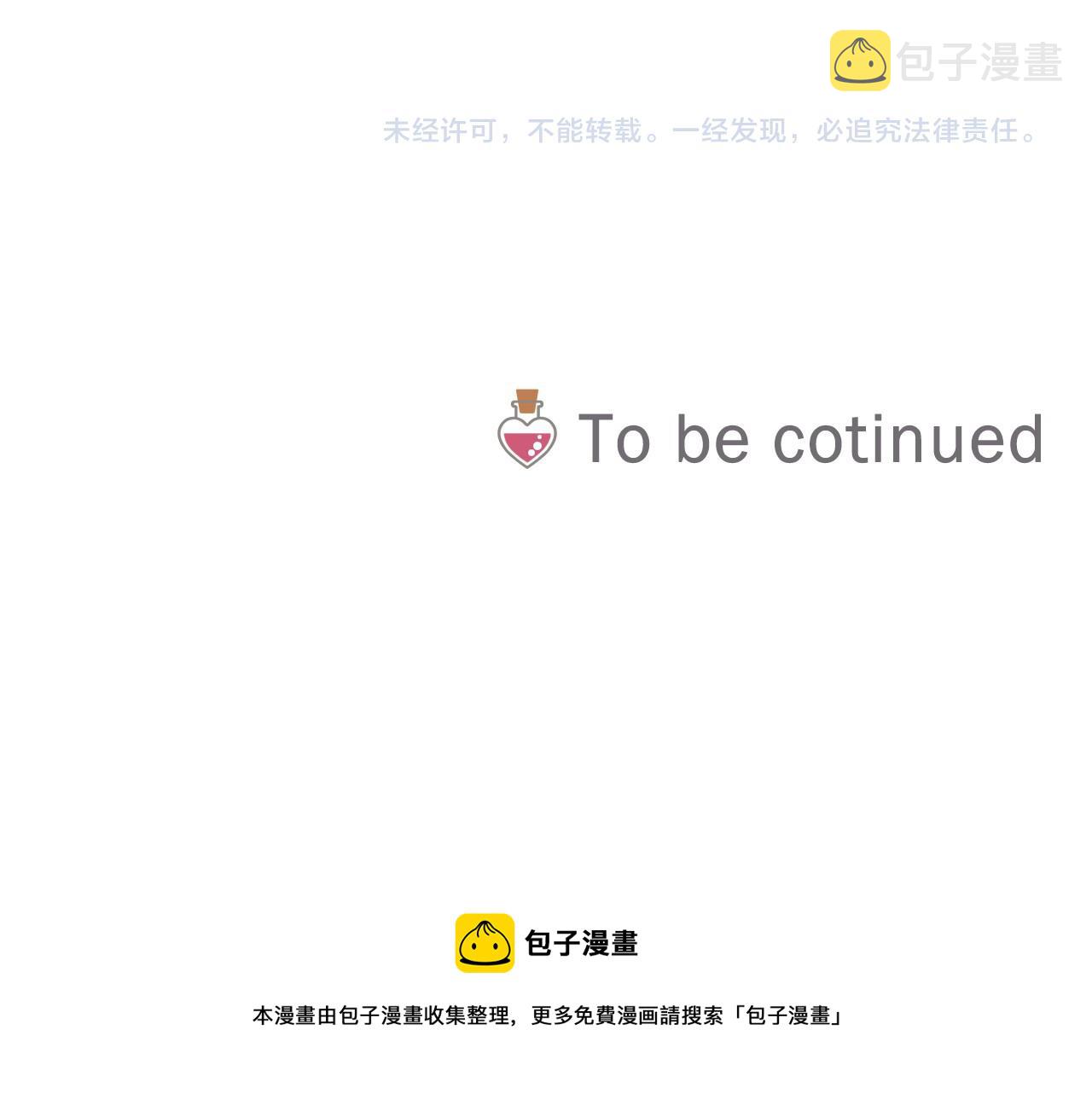 第15话 过去的人过去的事136