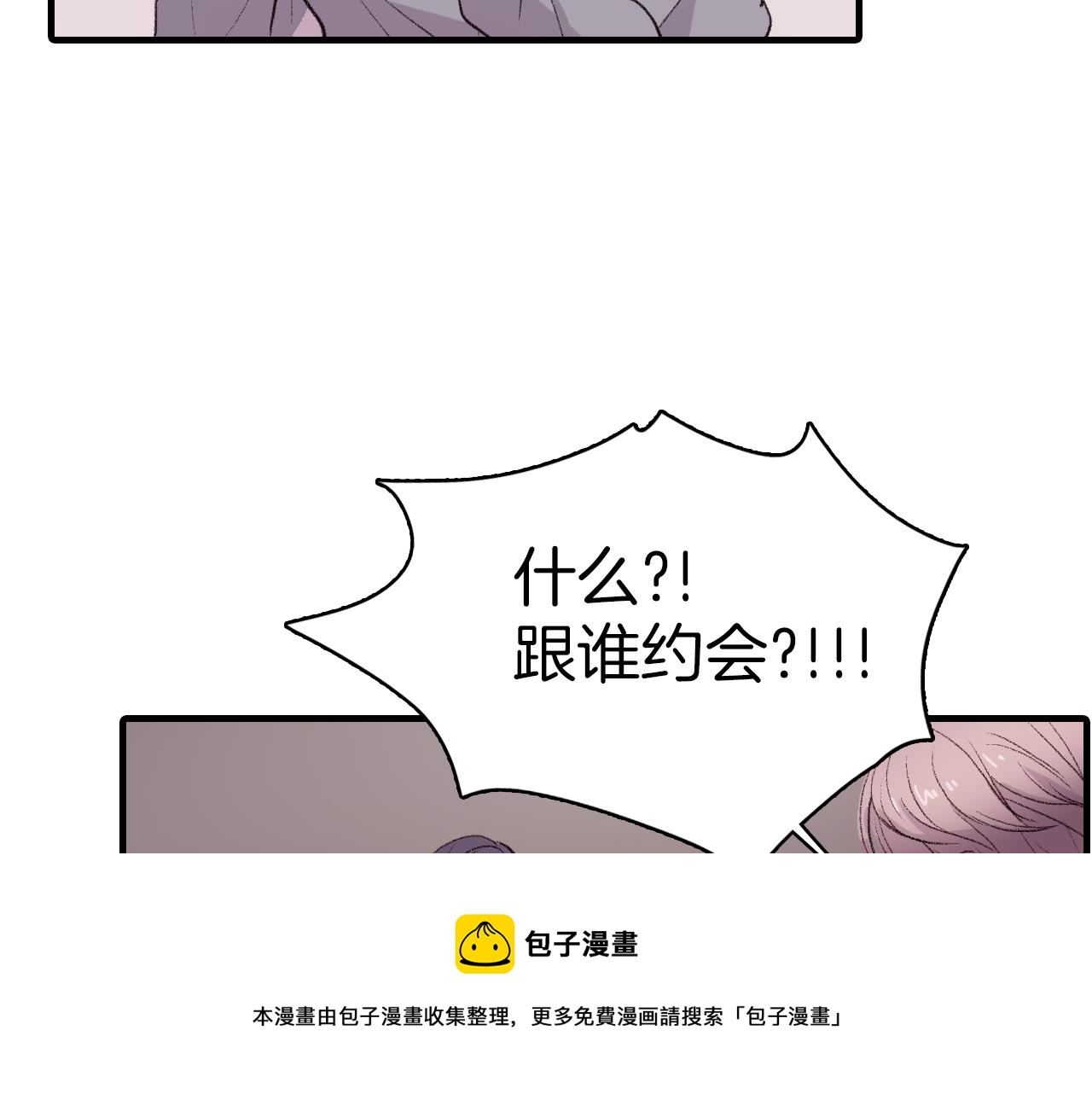 第29话 没办法只做朋友40
