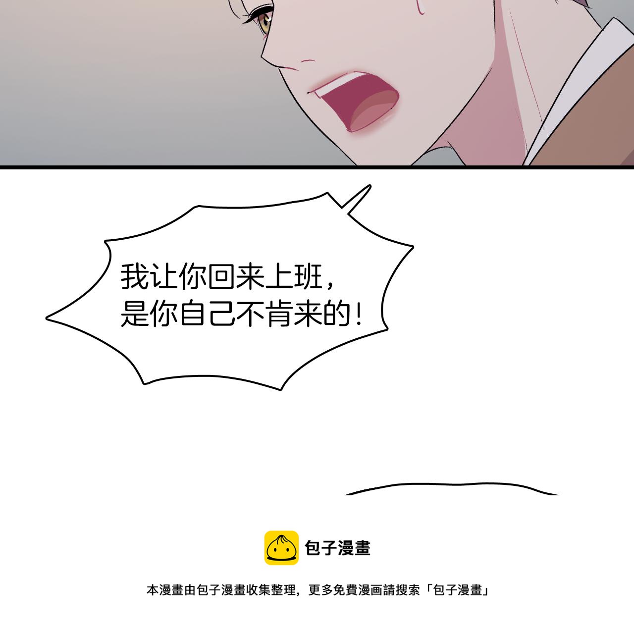 第25话 对峙44