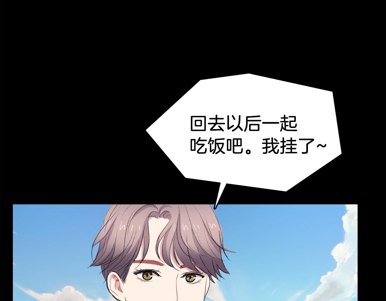 完结篇 我需要你，我爱你130