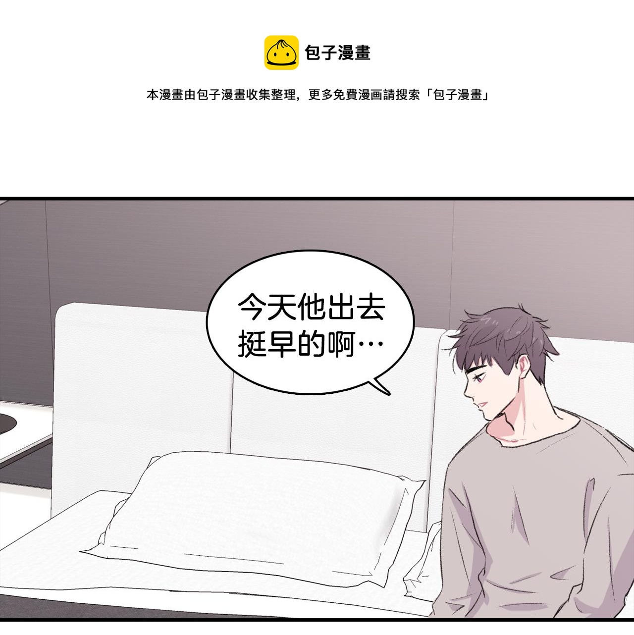 第34话 永远的陪伴4