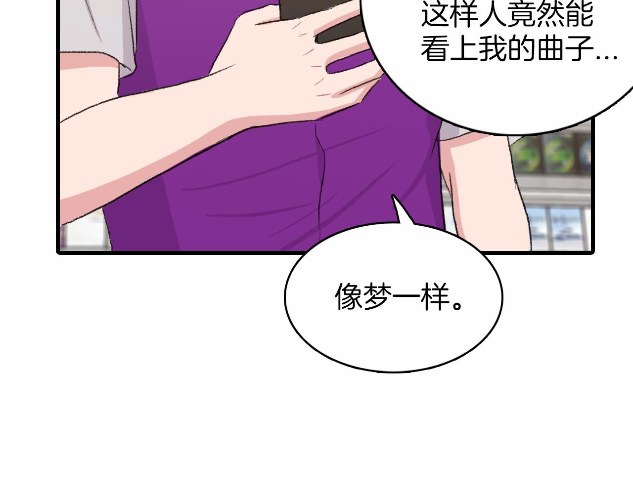 第14话 恋人们的患得患失121