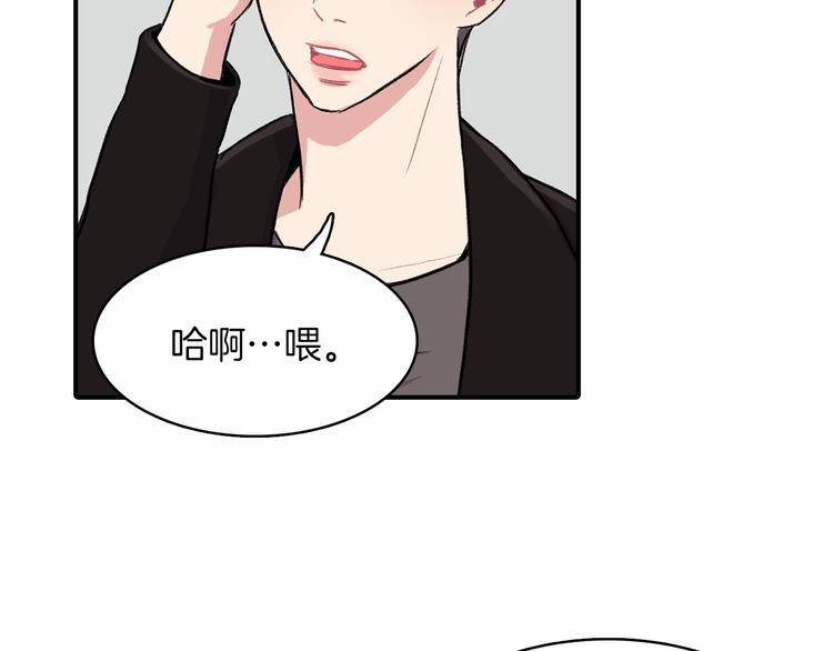 第2话 糟糕的相遇56