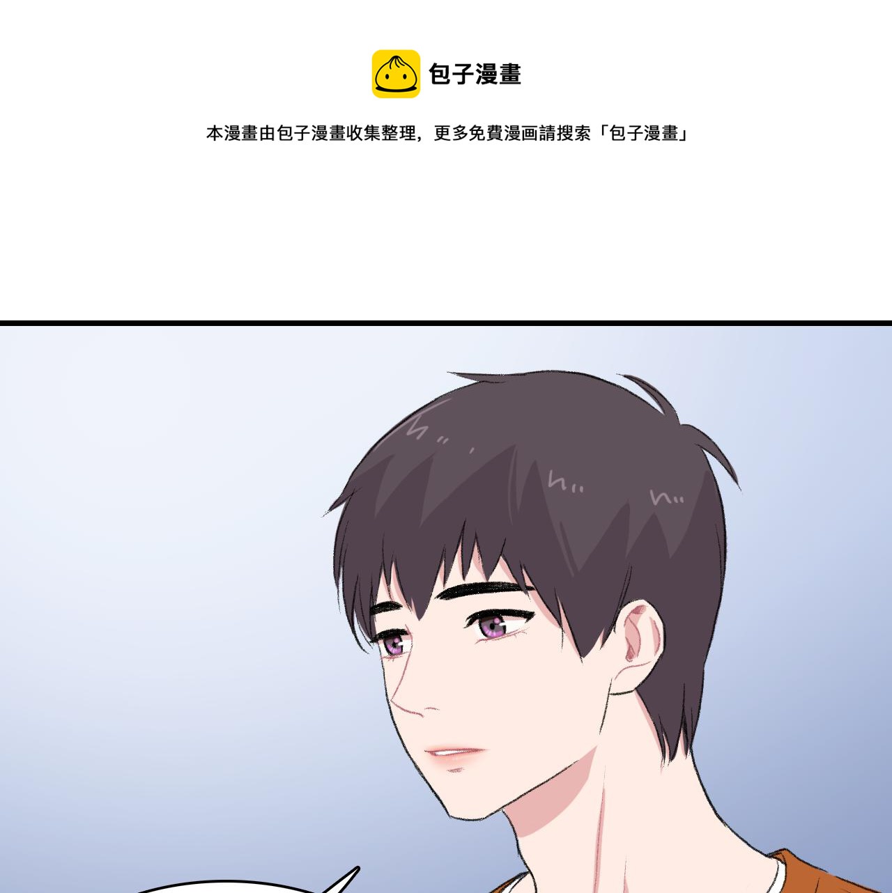 第23话 分手後的第一次见面124