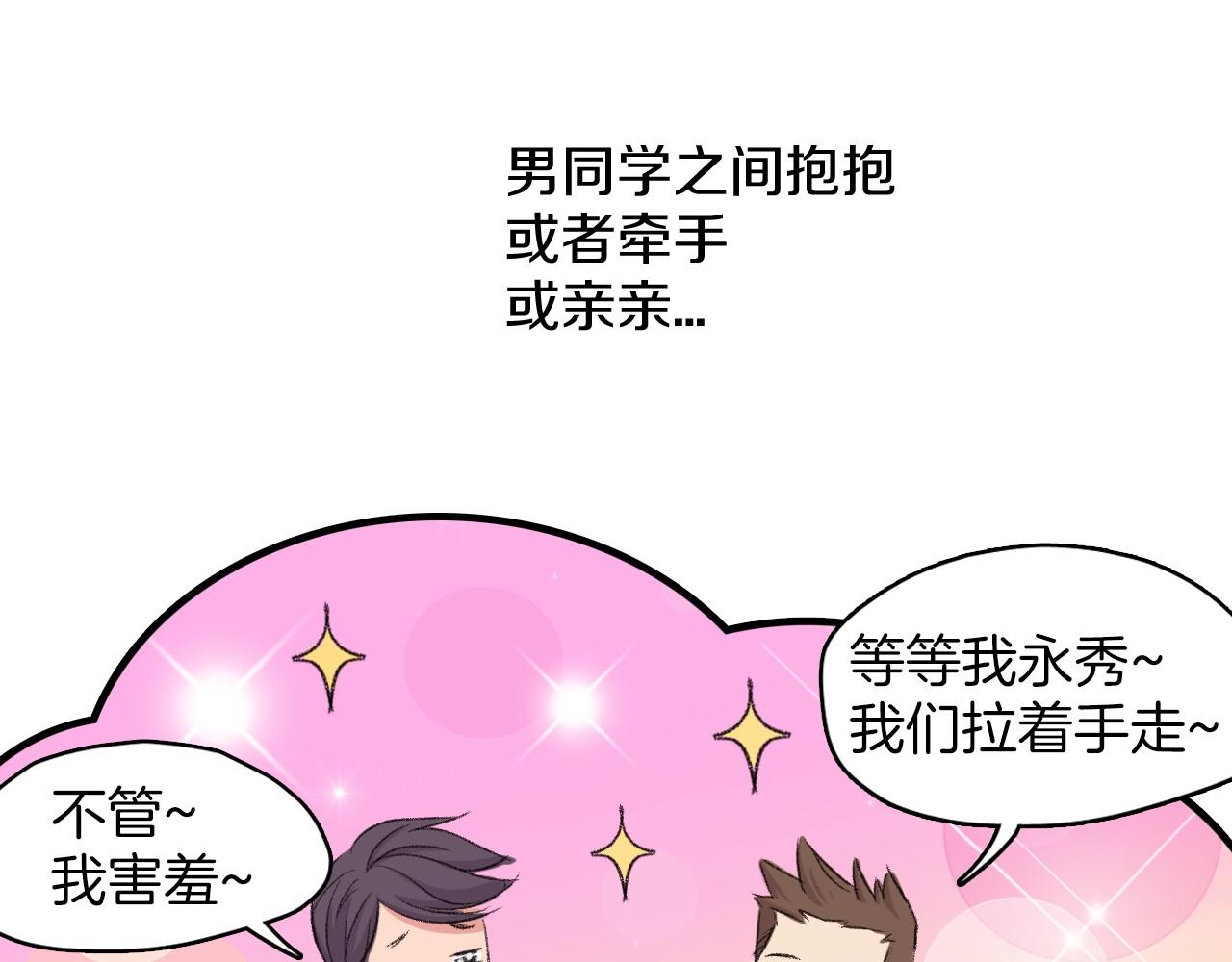 第13话 你的味道74