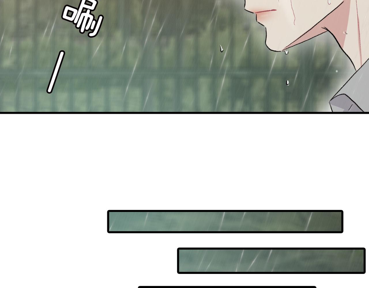 第11话 他生气了59