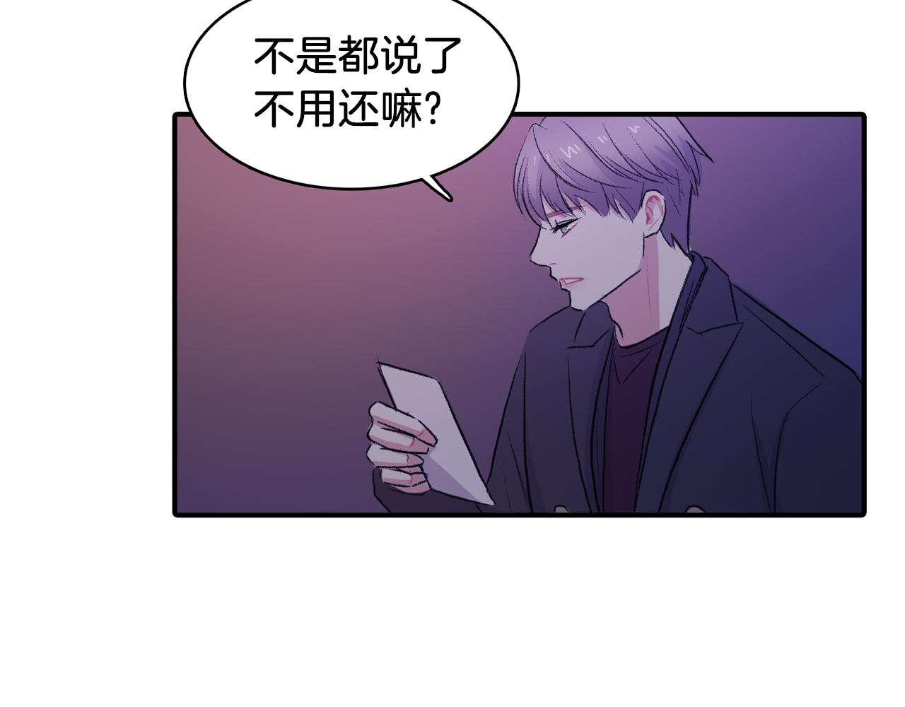 第35话 寻找自己69