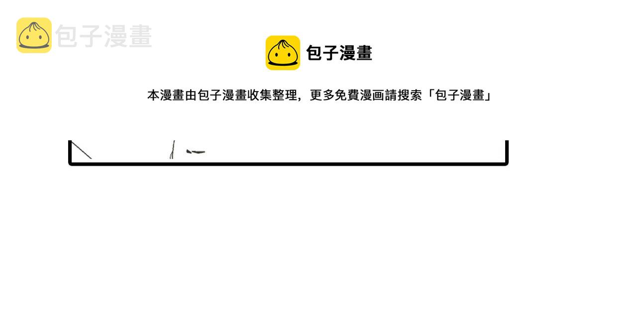 第17话 我爱他吗？12