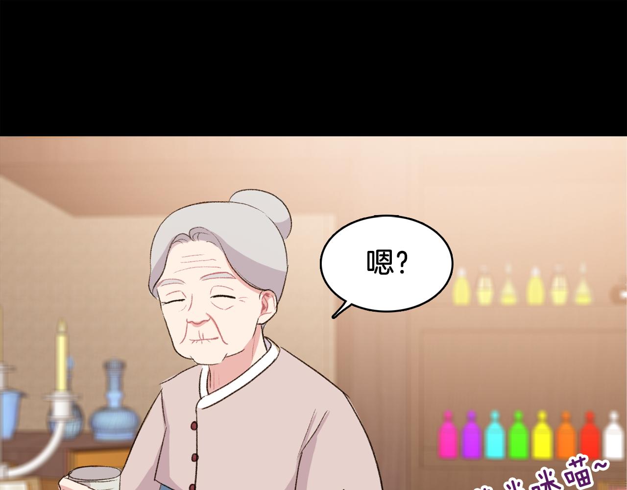 完结篇 我需要你，我爱你151