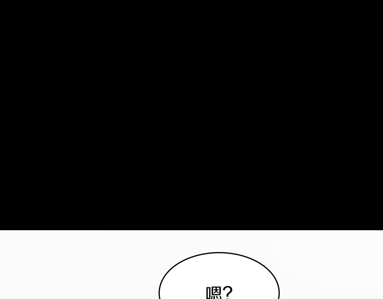 第15话 过去的人过去的事87