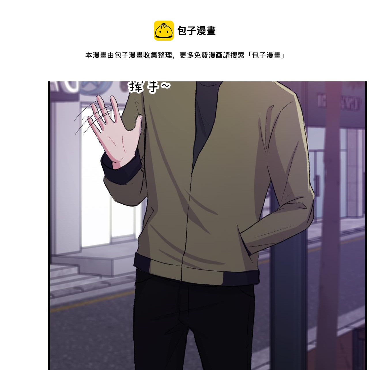 第22话 因爲他心好痛32