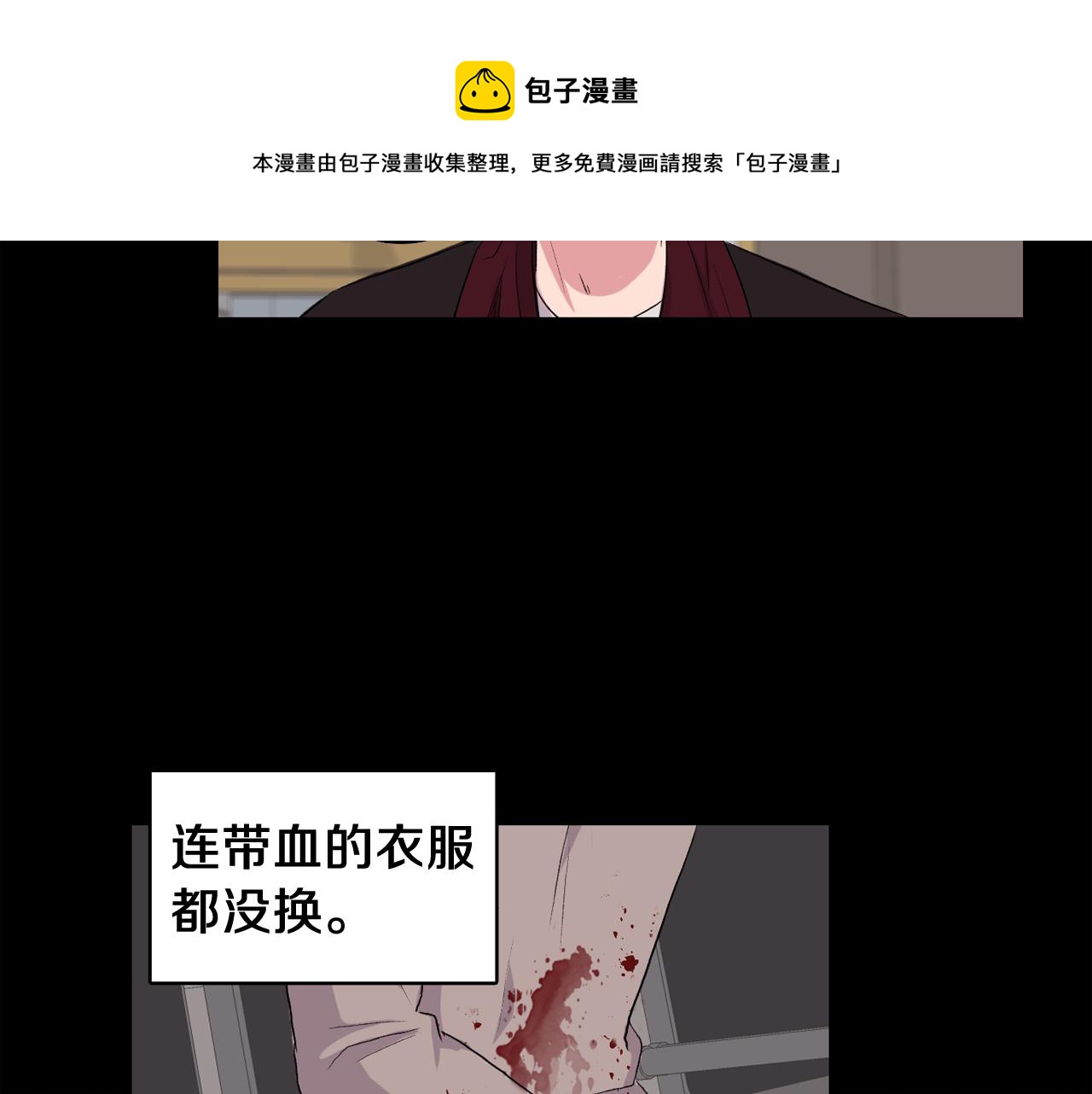 第32话 挺身而出76