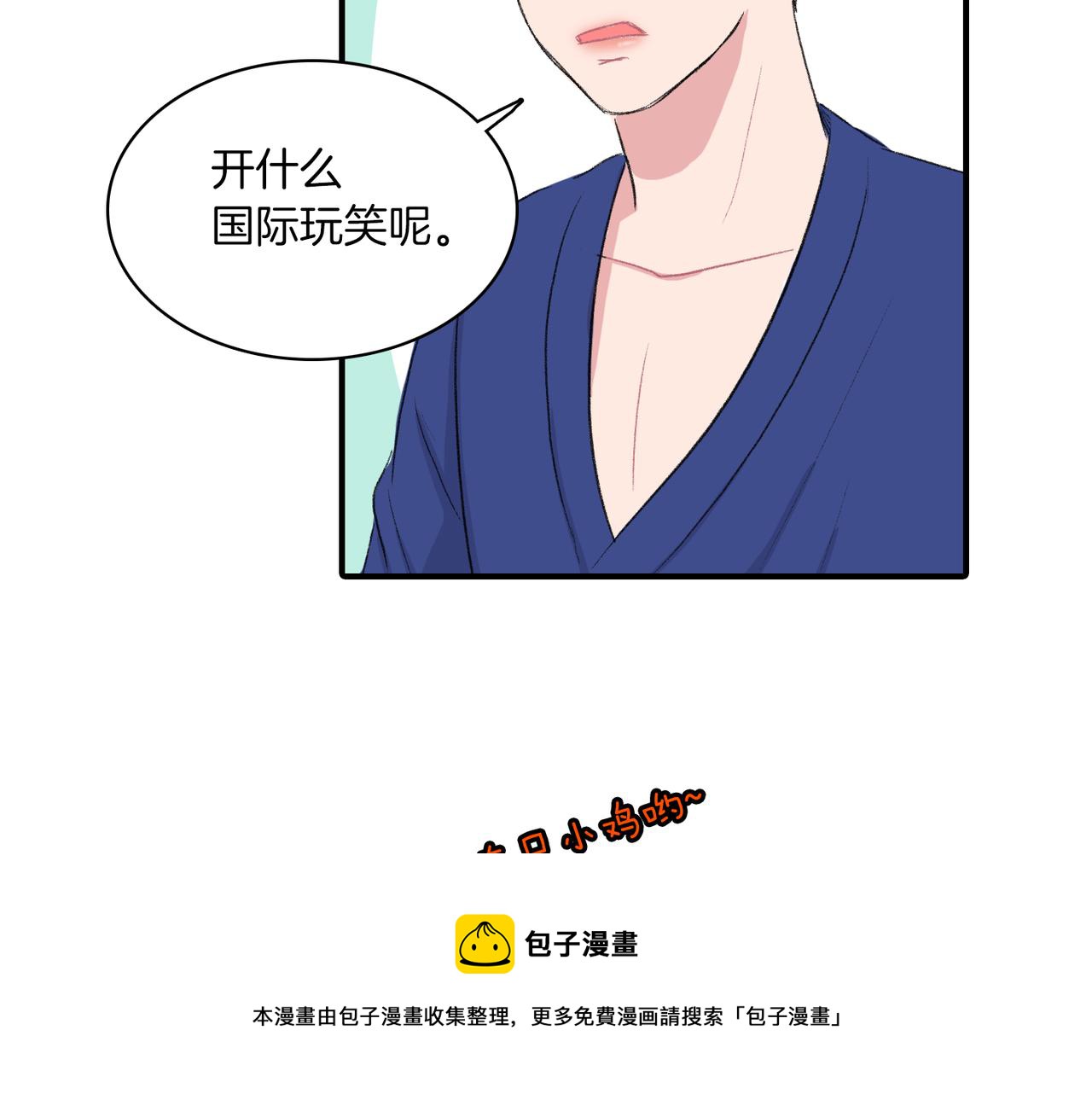 第6话 妈妈来访120