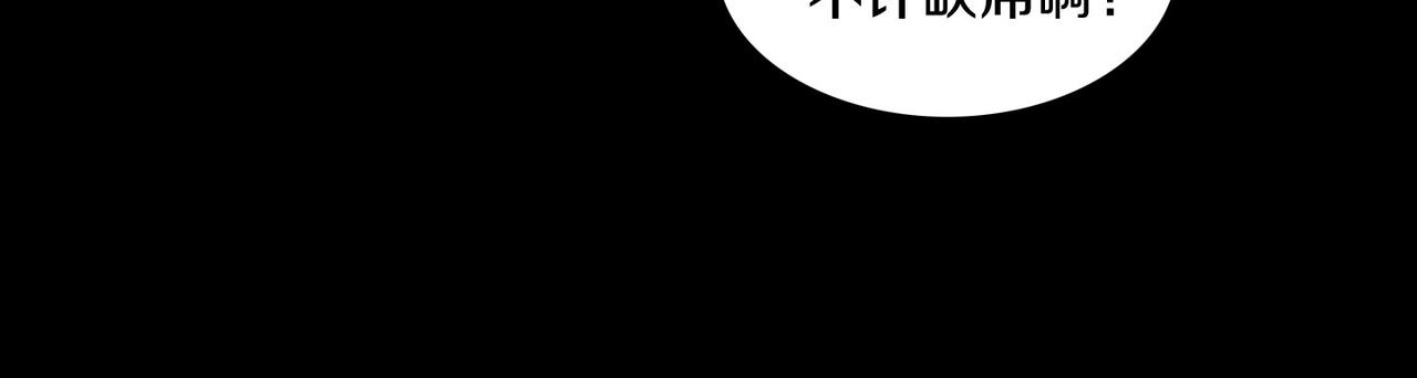 第18话 对他产生了兴趣11