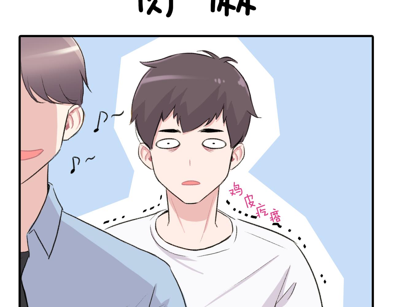 第8话 约会31