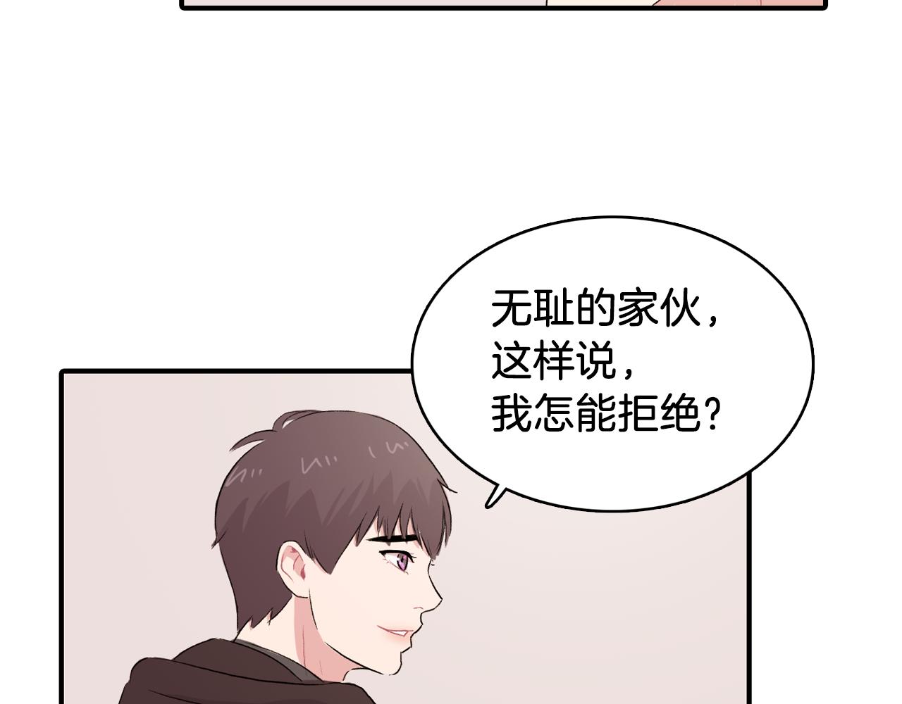 第33话 复合吧27