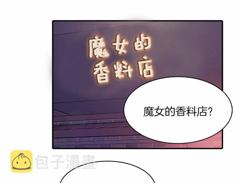 第3话 爱情的妙药76