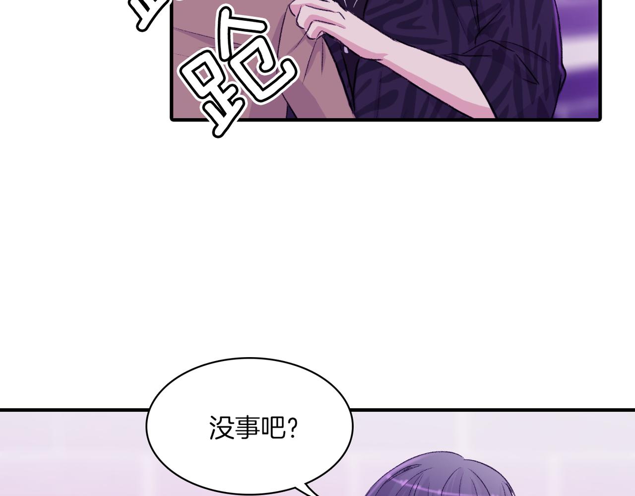 第10话 像个傻瓜50