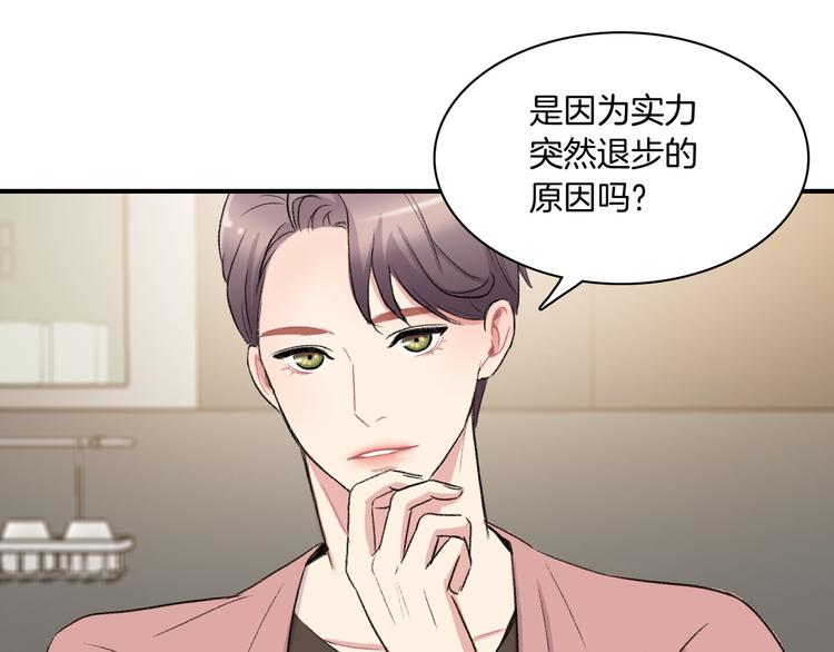 第5话 喝醉了121