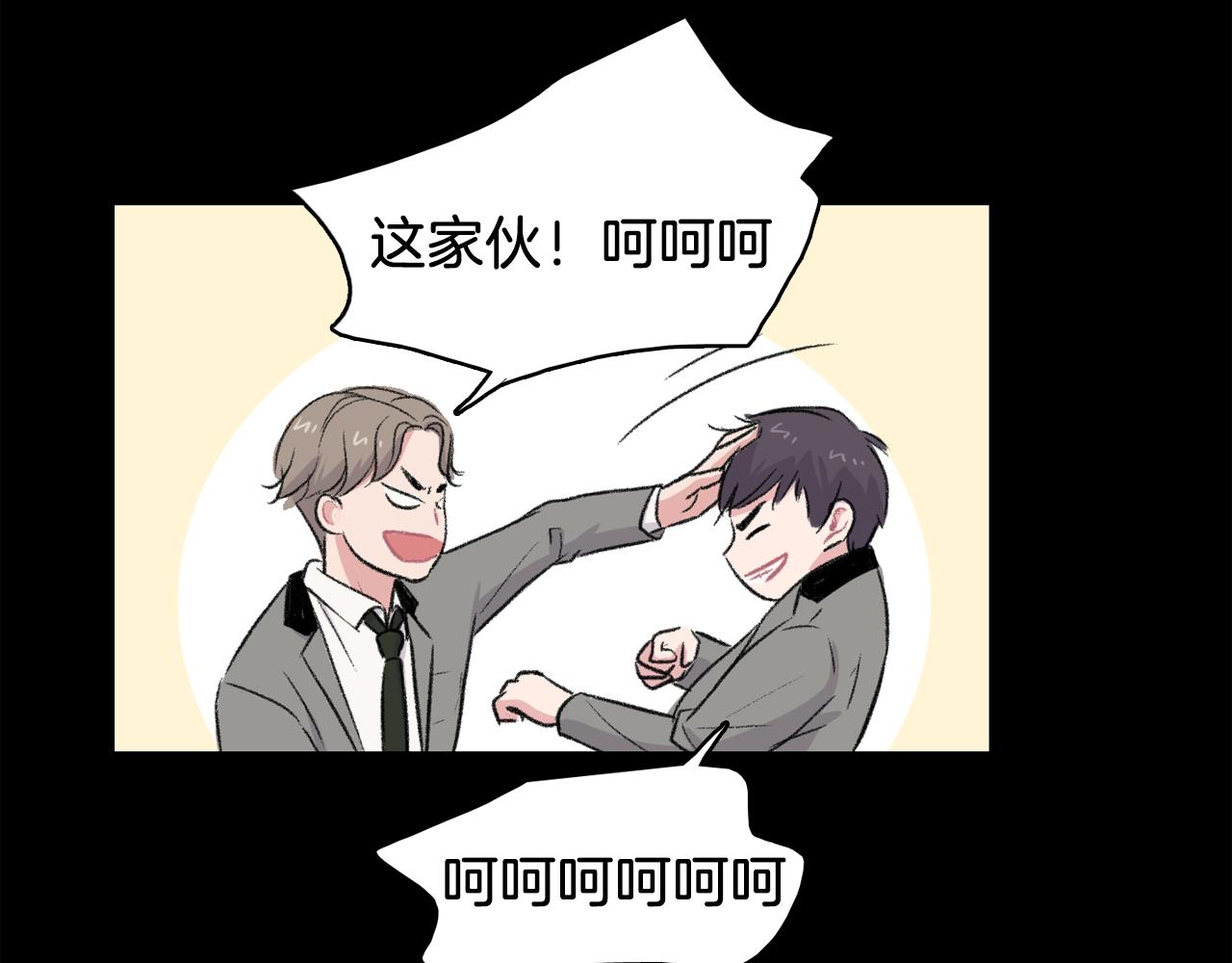 第31话 爲什麽无视我！93
