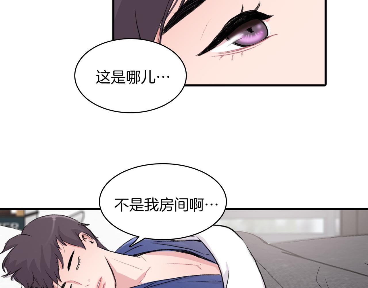 第6话 妈妈来访6