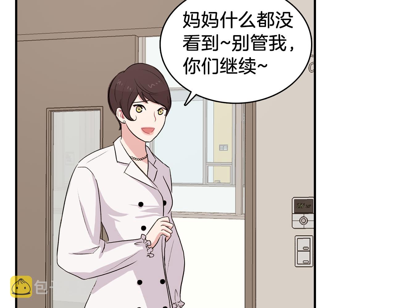 第33话 复合吧45