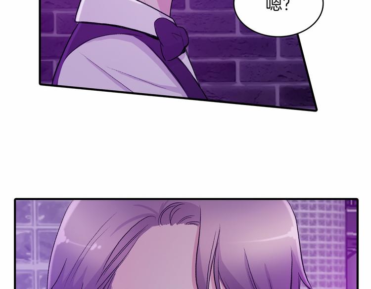 第3话 爱情的妙药20