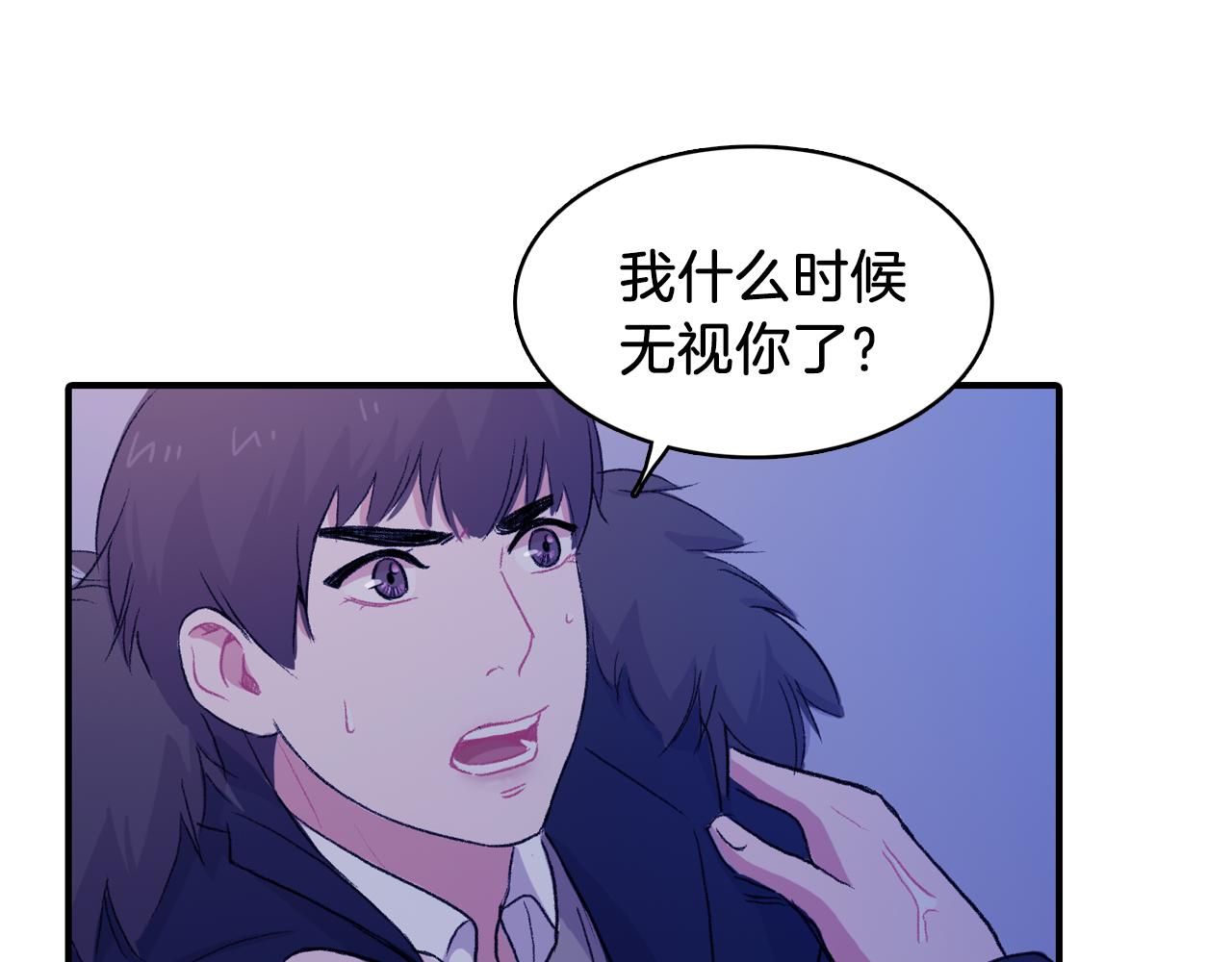 第32话 挺身而出11