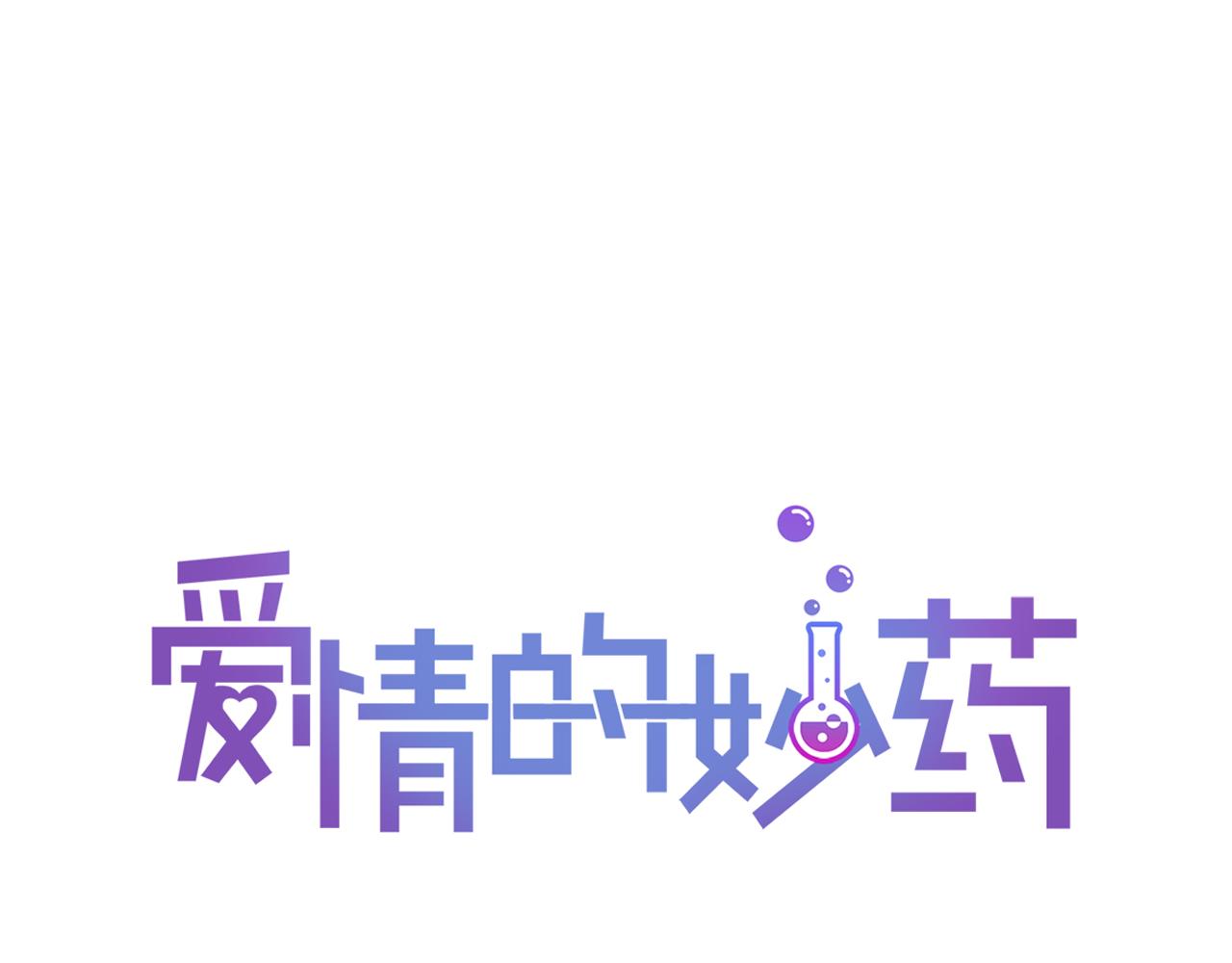 第33话 复合吧13