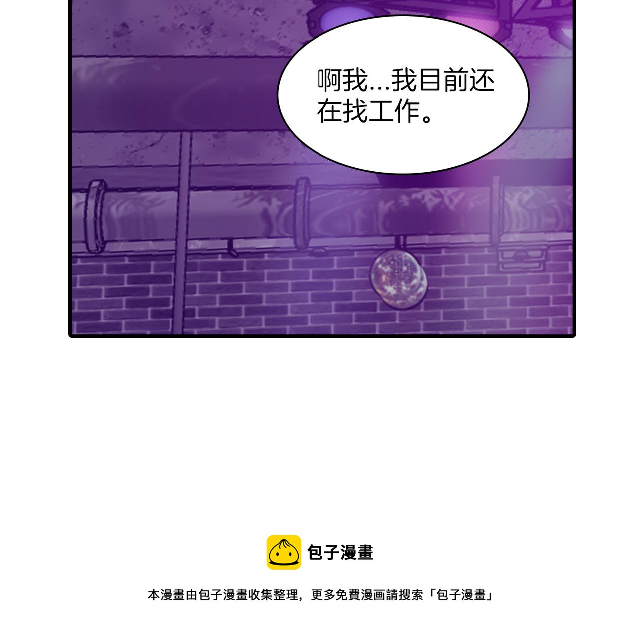 第9话 未婚妻？144