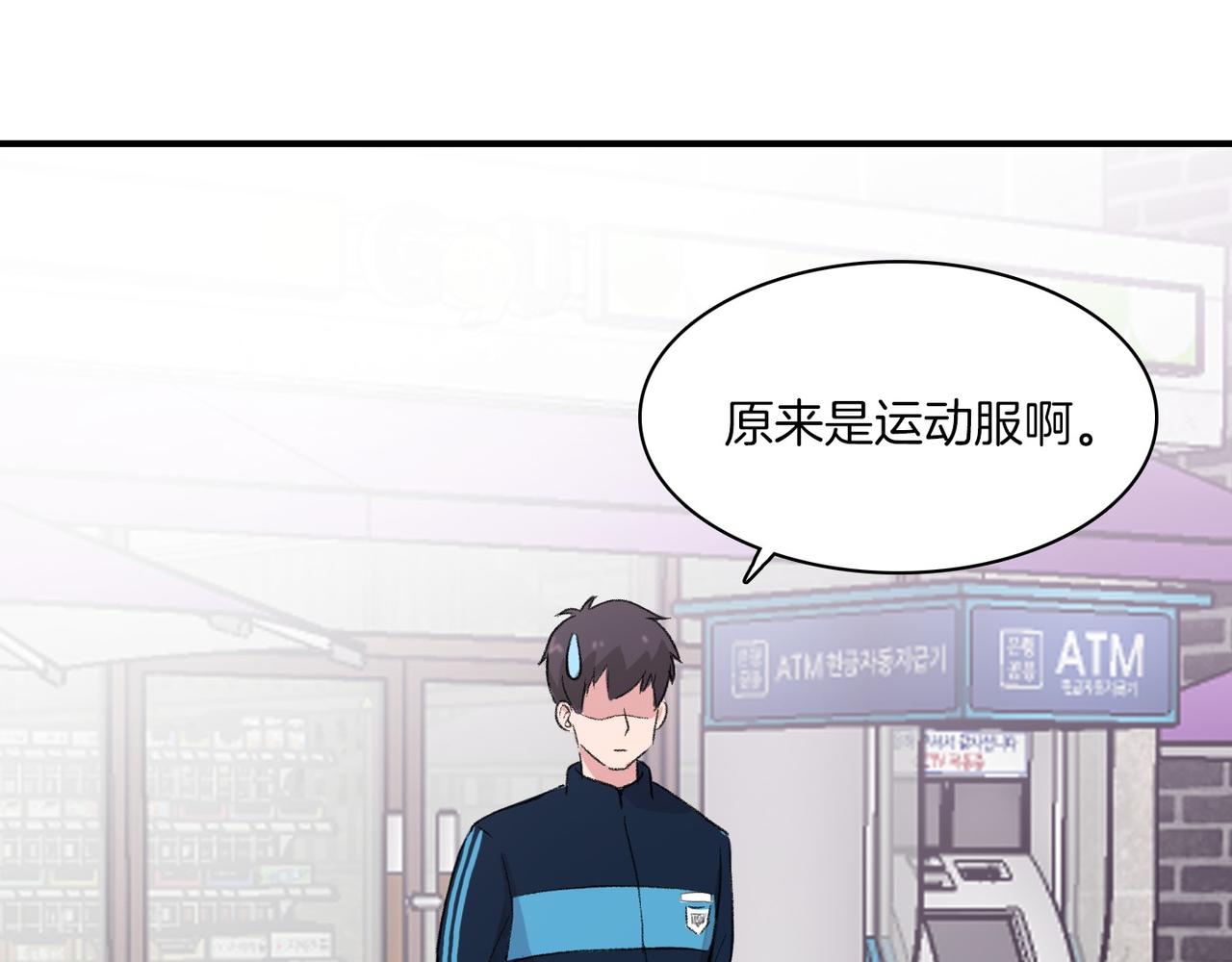 第11话 他生气了130