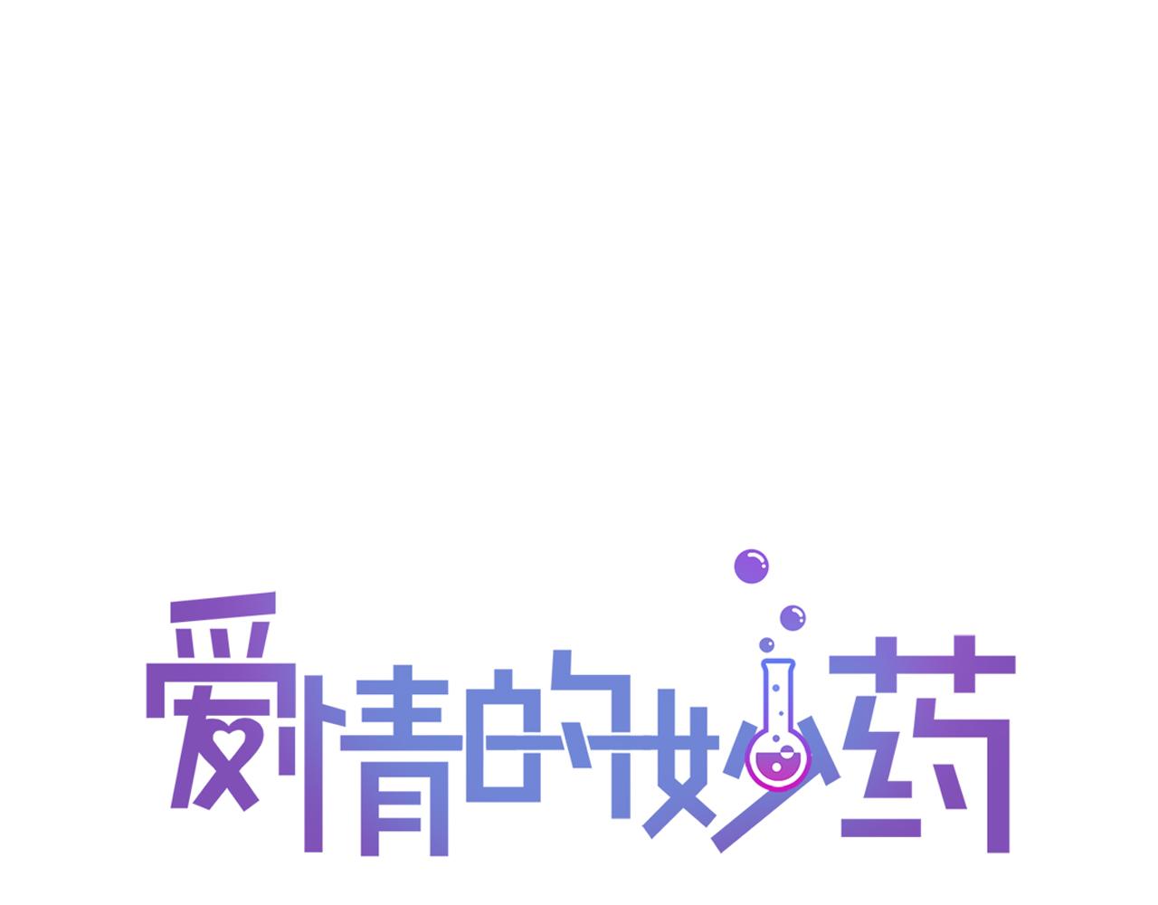 第31话 爲什麽无视我！35