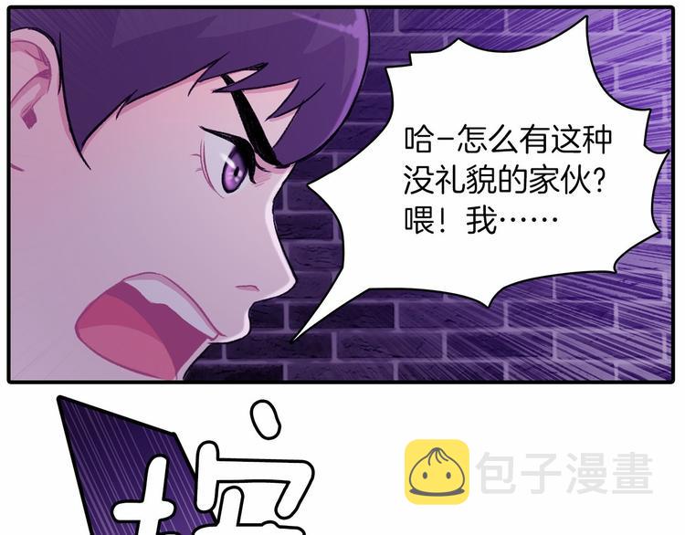 第3话 爱情的妙药10