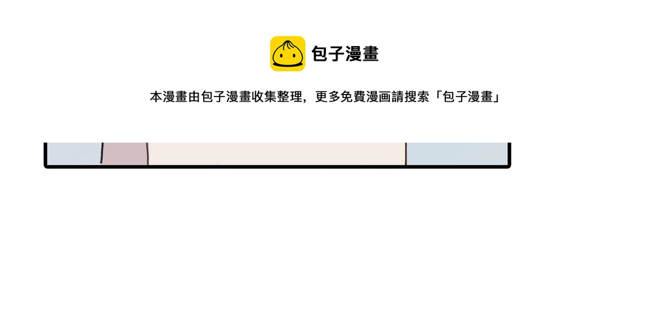 第11话 他生气了128
