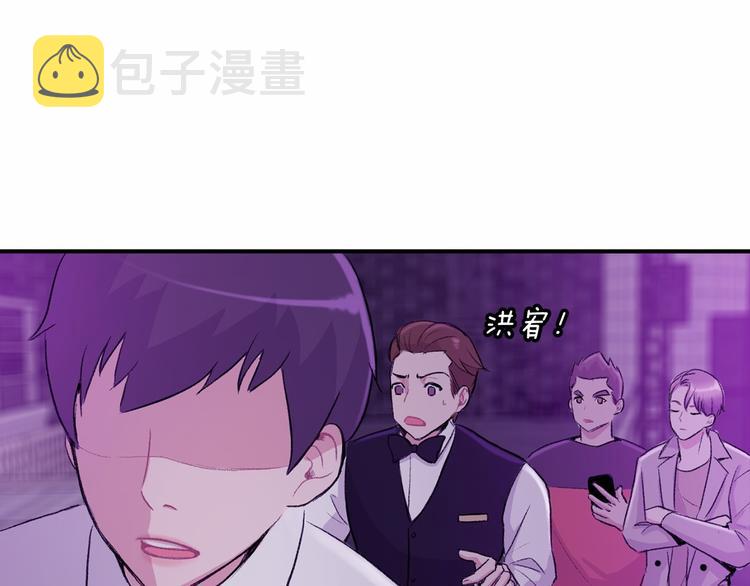 第3话 爱情的妙药32