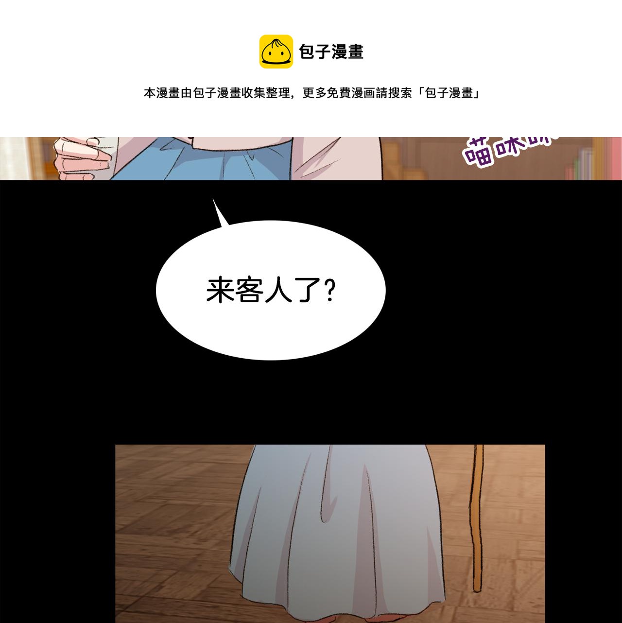 完结篇 我需要你，我爱你152