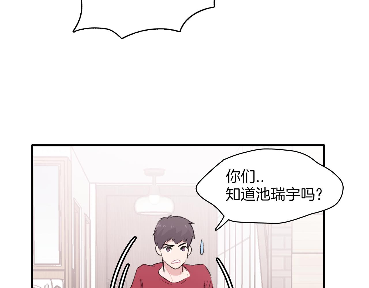 第20话 和我回家85