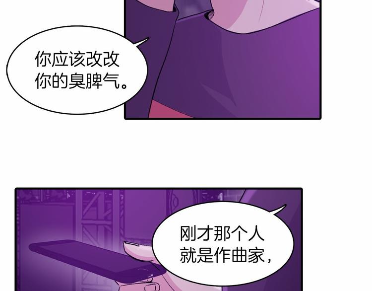 第3话 爱情的妙药35