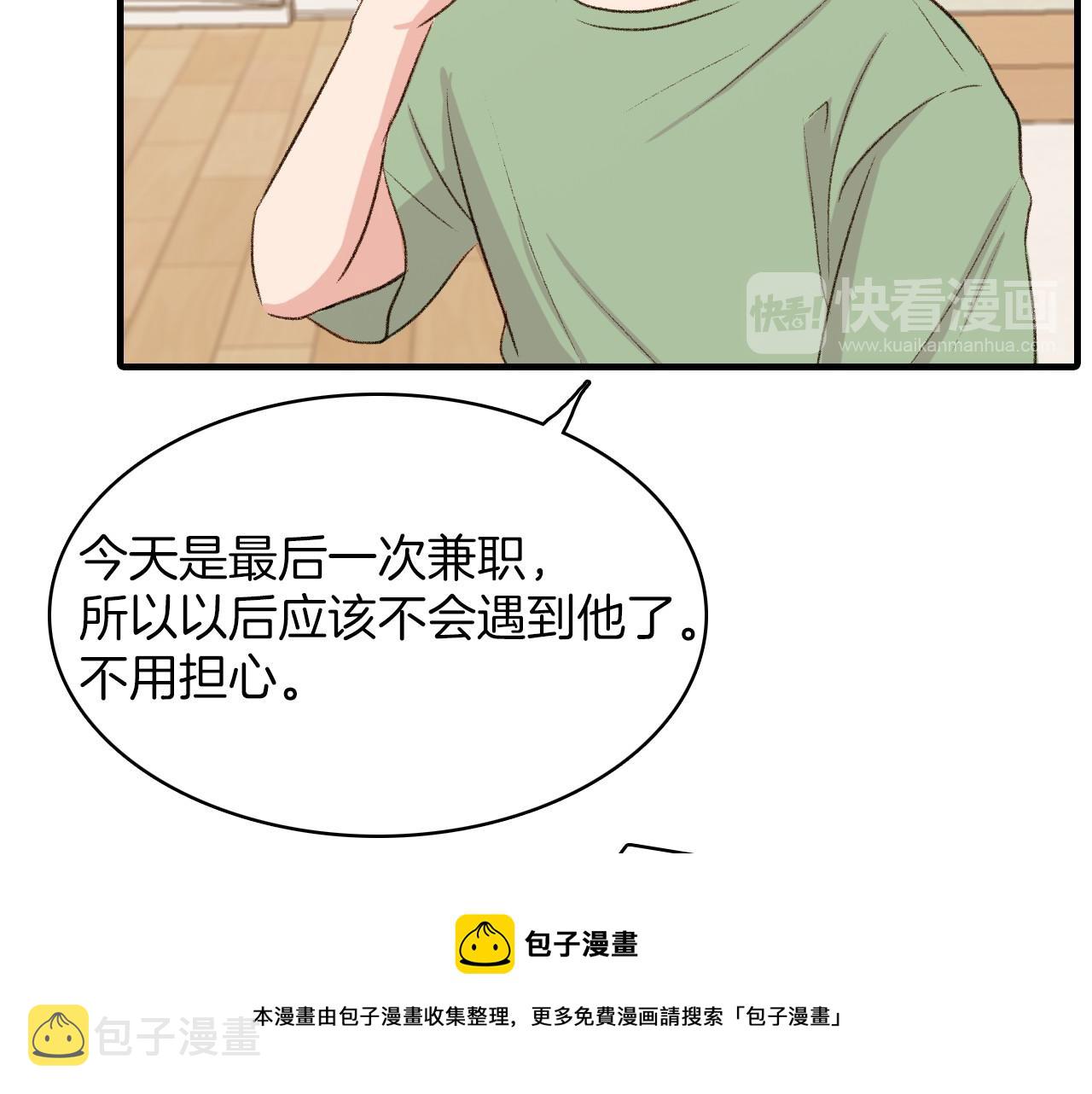 第15话 过去的人过去的事44