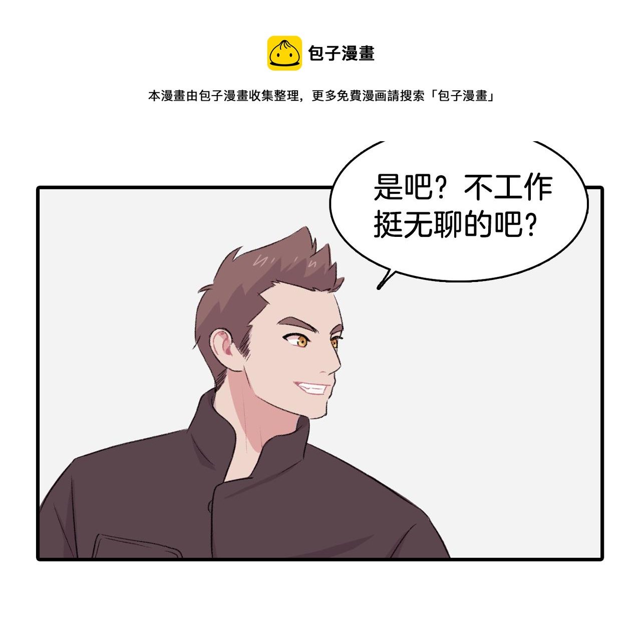 第35话 寻找自己92