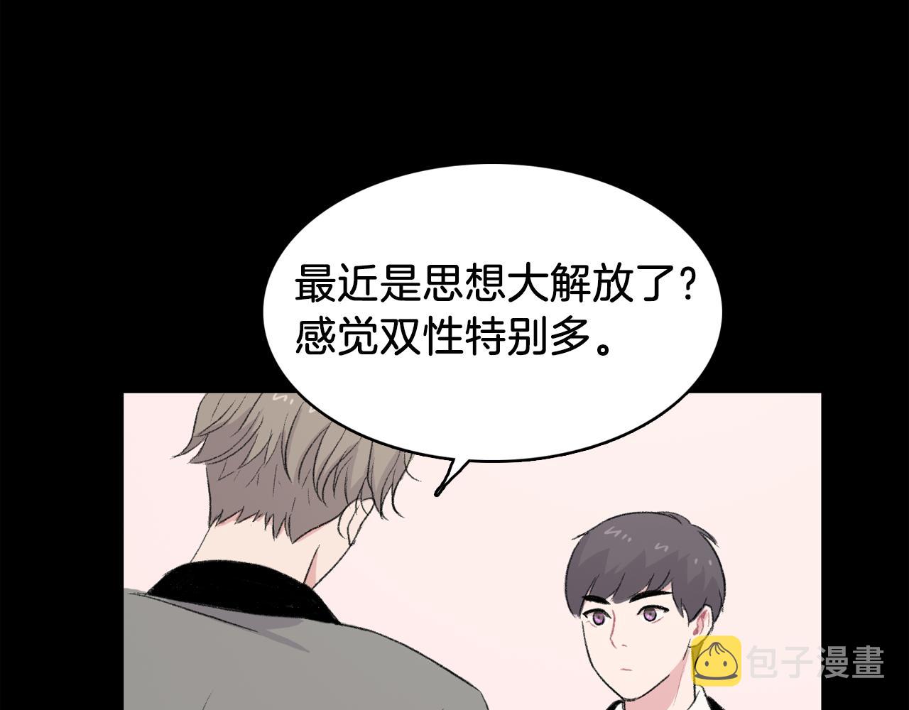 第31话 爲什麽无视我！89