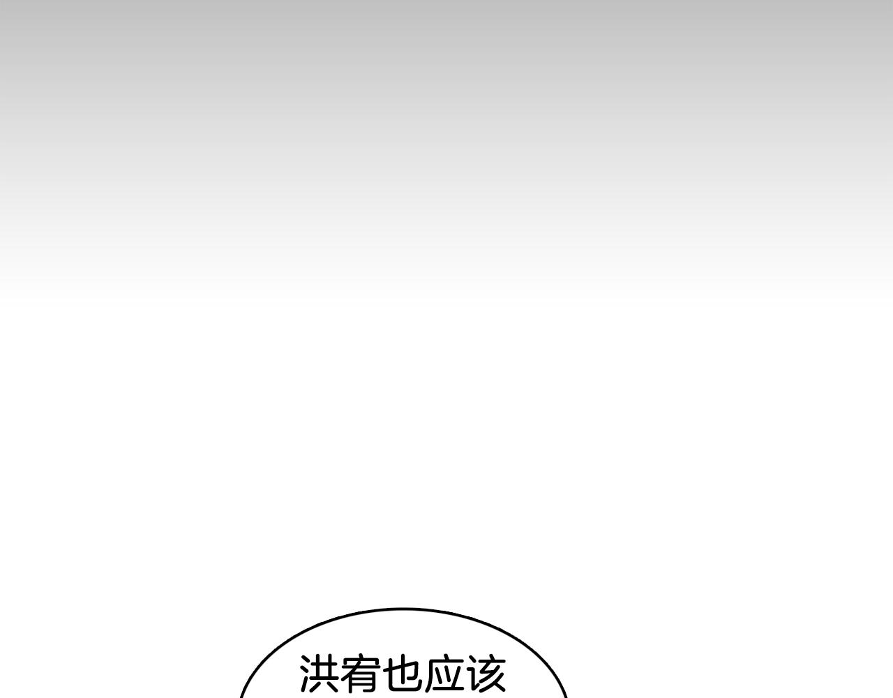 第32话 挺身而出78