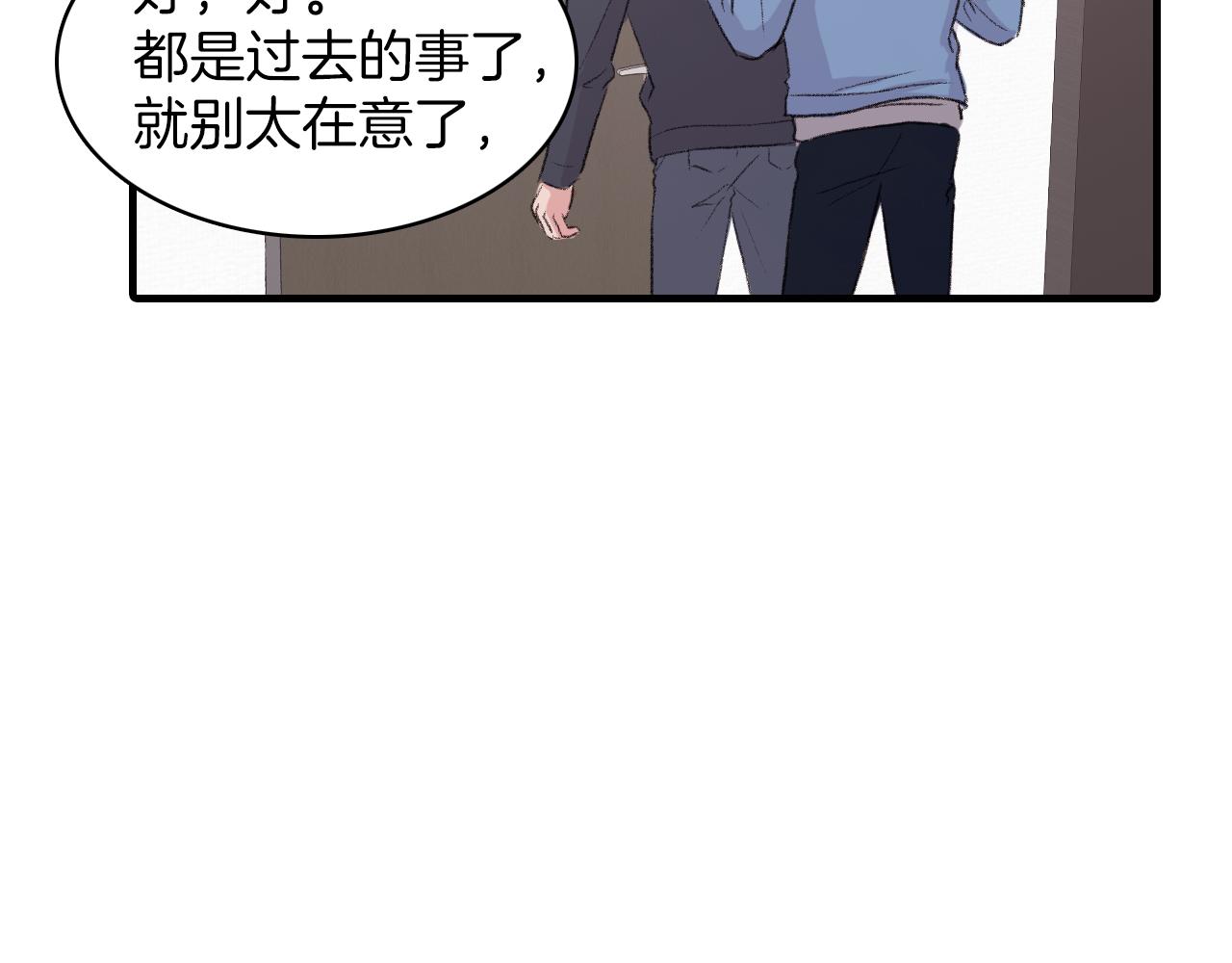 第30话 跟他在一起我很幸福7
